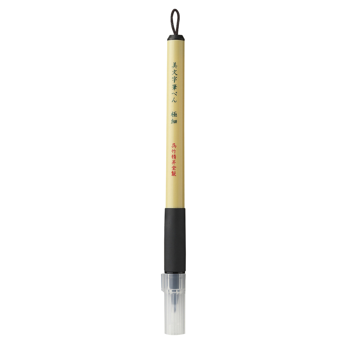 Bimoji Fude Pen 0,6-3 mm svart
