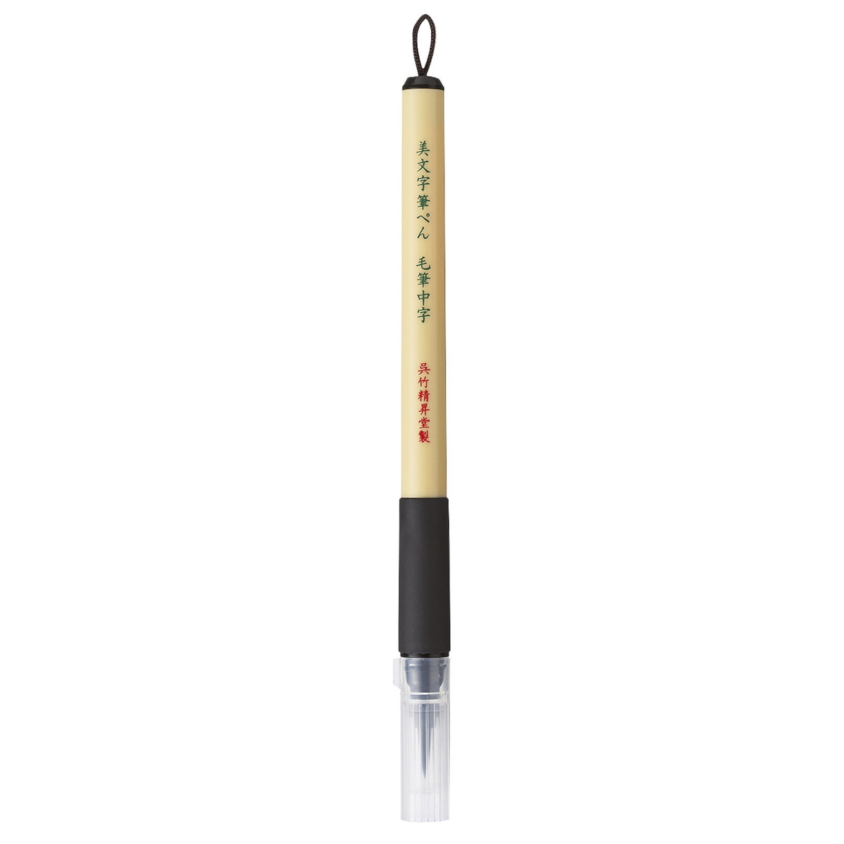 Bimoji Fude Pen 0,6-3 mm svart