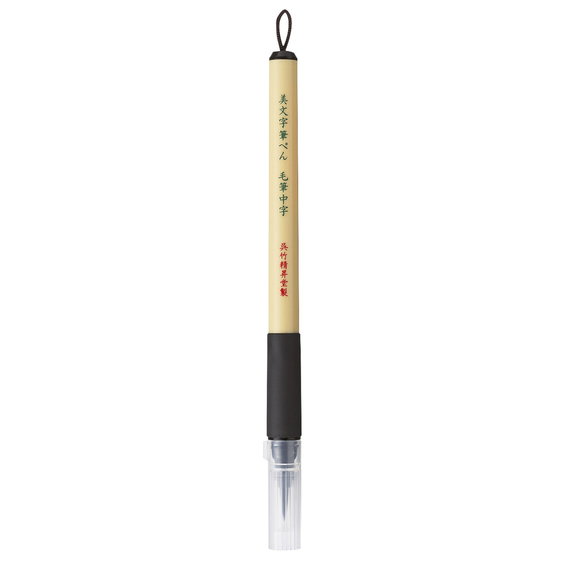 Bimoji Fude Pen 0,6-3 mm svart